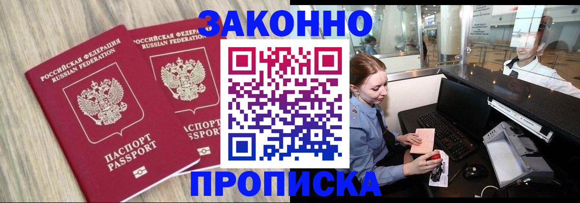 регистрация для дет. сада в Сахалинской области