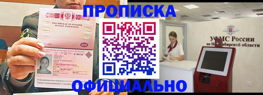 найти адрес прописки в Сахалинской области